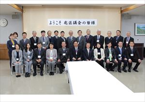 令和元年に東京都北区議会が中之条町議会を訪問したときの画像