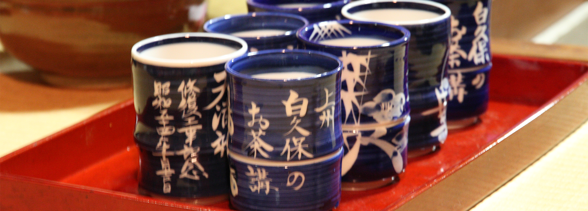 トップスライド_お茶講