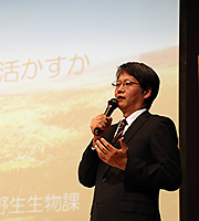 「芳ヶ平をどう活かすか」