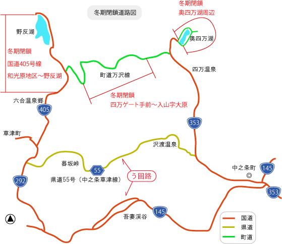 冬期閉鎖道路図