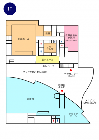 ツインプラザ学習センター1階案内図