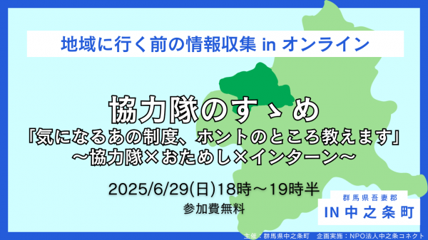 ばなー