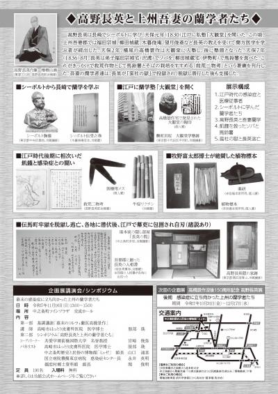 チラシ裏