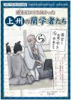 企画展図録