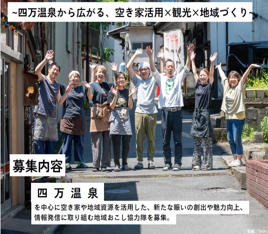 バナー